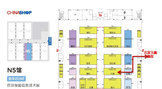 1681185436132955.png 展位图.png