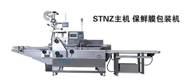 1681185665125536.jpg STNZ.jpg