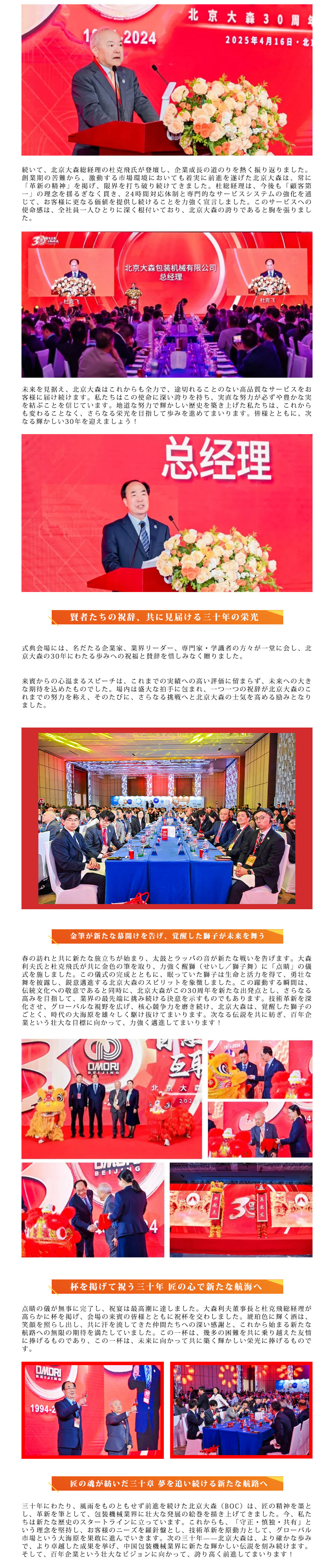 智慧包装 _ 互联你我 日-2.jpg