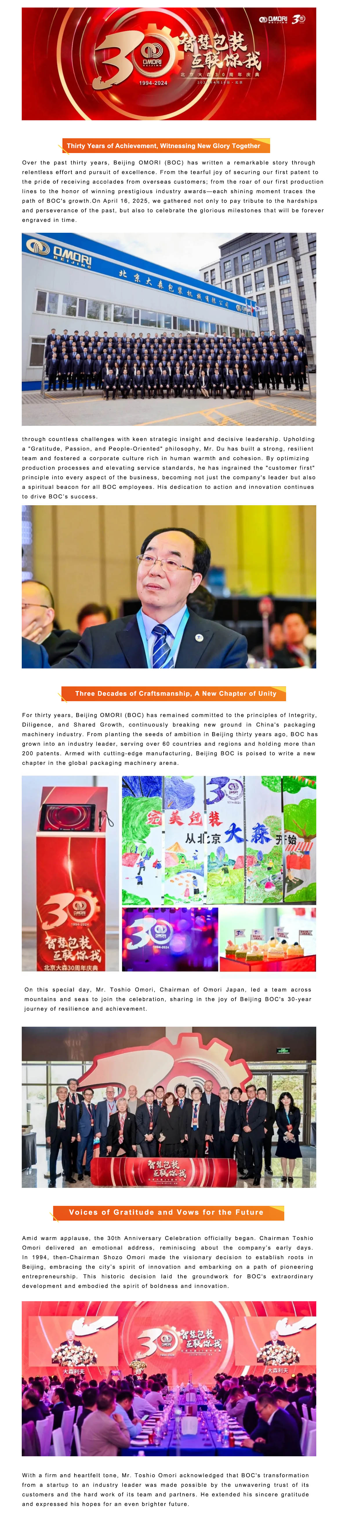 智慧包装 _ 互联你我 英1.jpg